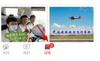 软件教程配图1