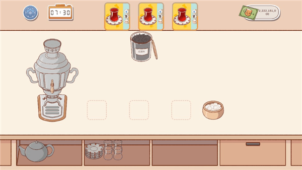 怎么制作饮品配图1