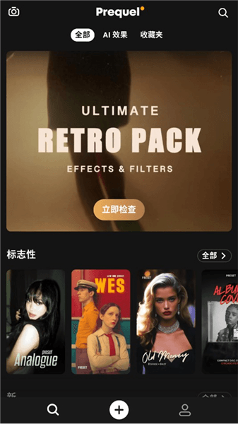 怎么用配图1