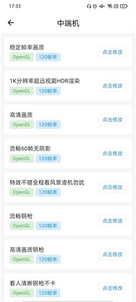 怎么用配图4