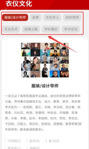 使用教程配图4