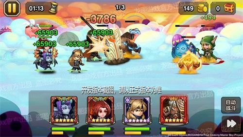 莲香面团(普通)
