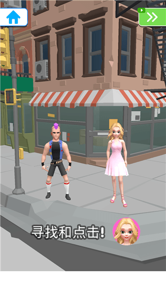 我们约会吧游戏手机版宣传图
