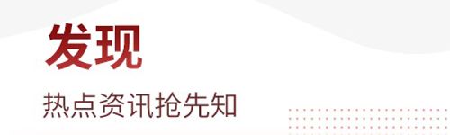 掌上南平随手拍app1