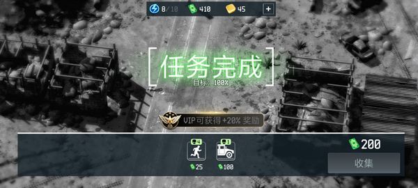 游戏攻略配图4
