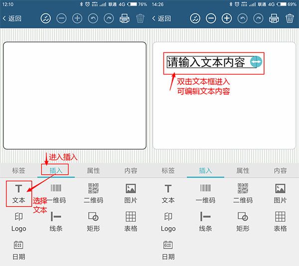 使用教程配图4