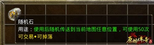 原始传奇5