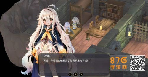 魔女之泉3主线流程第12部分5