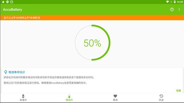 怎么用配图3