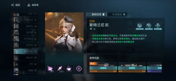 职业介绍配图4