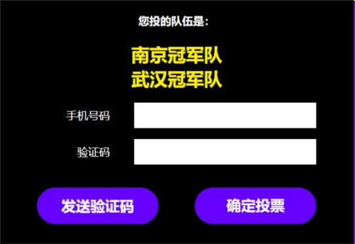 街头篮球4