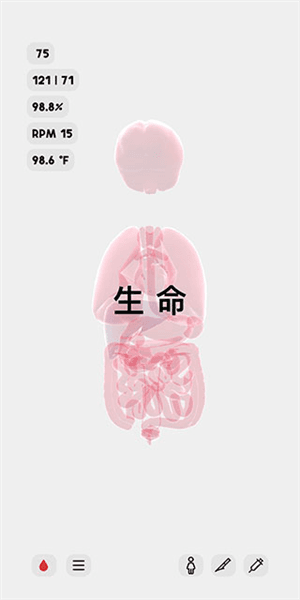 生命life官方版游戏截图1