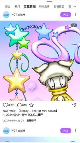 inshowapp1