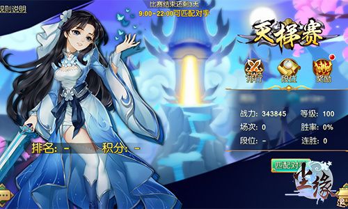 尘缘3