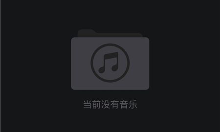 奥莱音乐软件下载