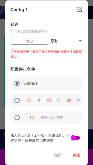 怎么添加配置配图4