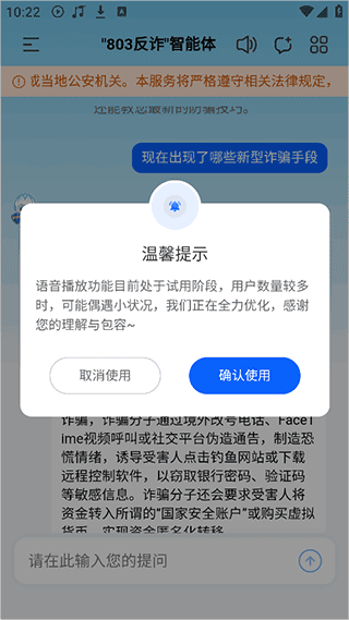 使用教程配图4