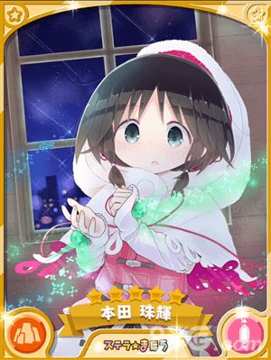 野野原柚子