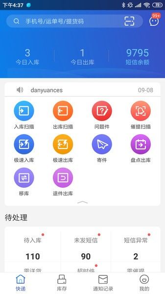 兔喜生活图片3