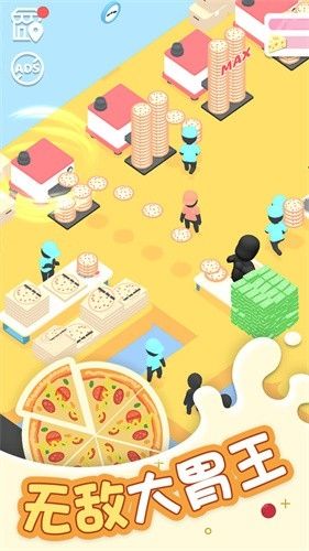 欢乐披萨店游戏截图1