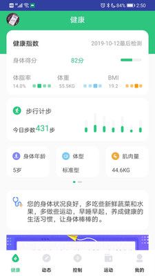 走运啦app