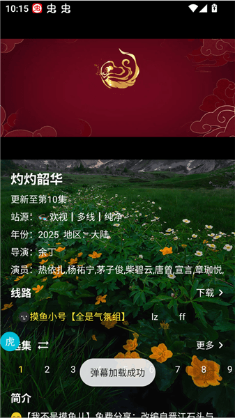 使用方法配图2