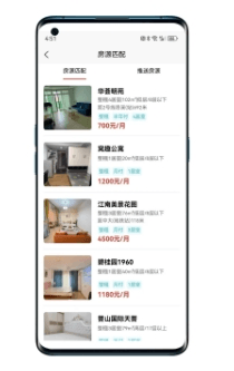 恋家租房12