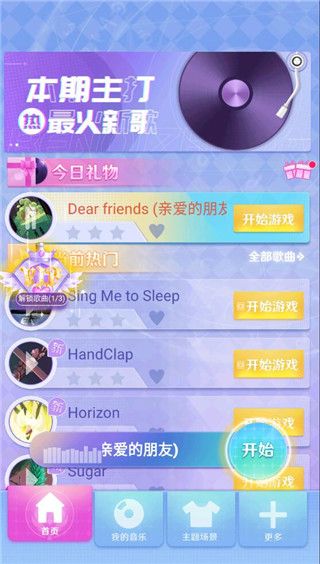 游玩指南配图2