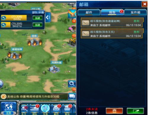 坦克军团:红警归来宣传图2