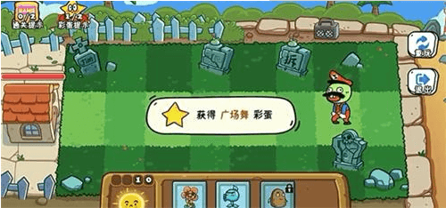 玩家一败涂地各个关卡彩蛋怎么触发配图1