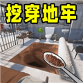 挖穿地牢手机版下载_挖穿地牢中文版下载 v3.0官方正版