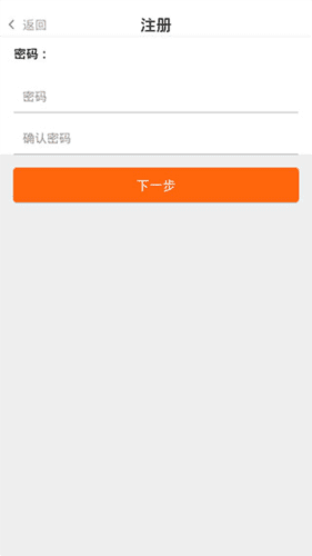 农一网app6