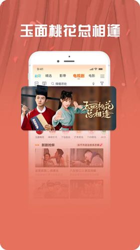 极客云播app软件特色