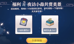 小森生活8