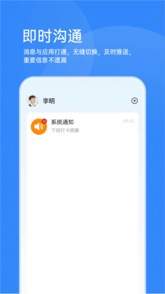靠谱云图片1