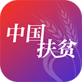 中国扶贫网app