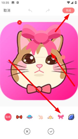 使用教程配图4