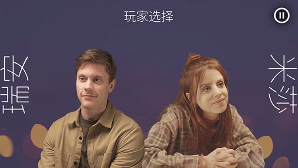 怎么玩配图2