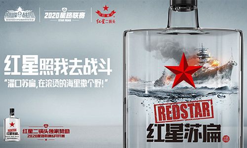 梦之海军舰队夺冠! 《巅峰战舰》2020星路联赛战火涌动赛季完美收官 梦之海军舰队夺冠! 《巅峰战舰》2020星路联赛战火涌动赛季完美收官