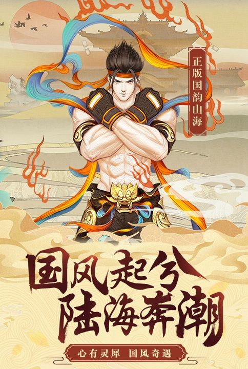 剑道星魂