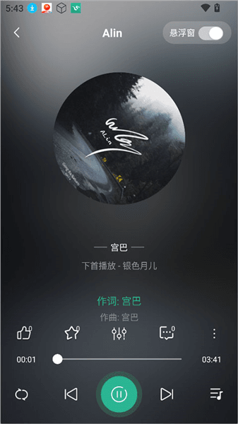 本使用介绍配图2