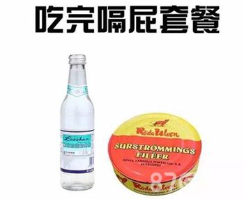 圣斗士星矢恶搞图片