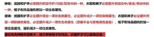 怎么快速提升战力配图1