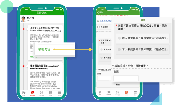 软件使用配图2