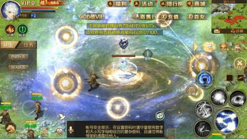 魔域手游5