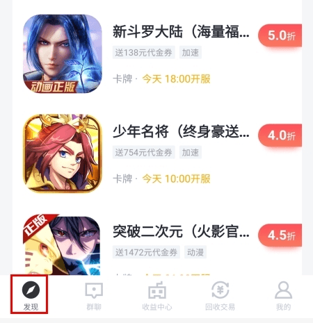 66手游5