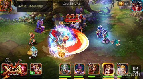 《X三国》精英封测今日启动2