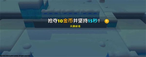 玩法模式介绍配图4