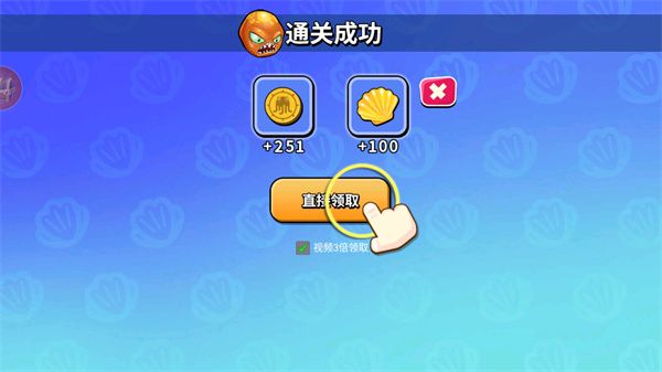 游戏攻略配图3