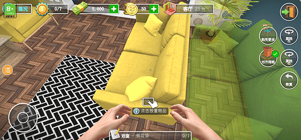 House Flipper最新版宣传图